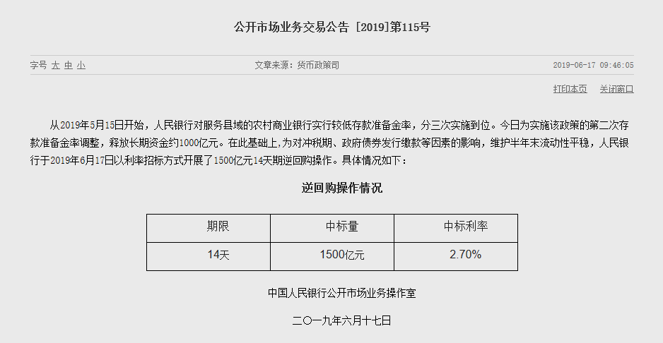 1560740429865552.png QQ浏览器截图20190617110021.png